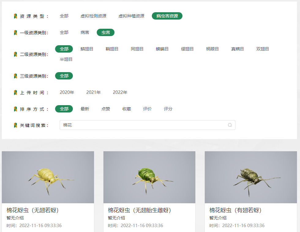 图片关键词