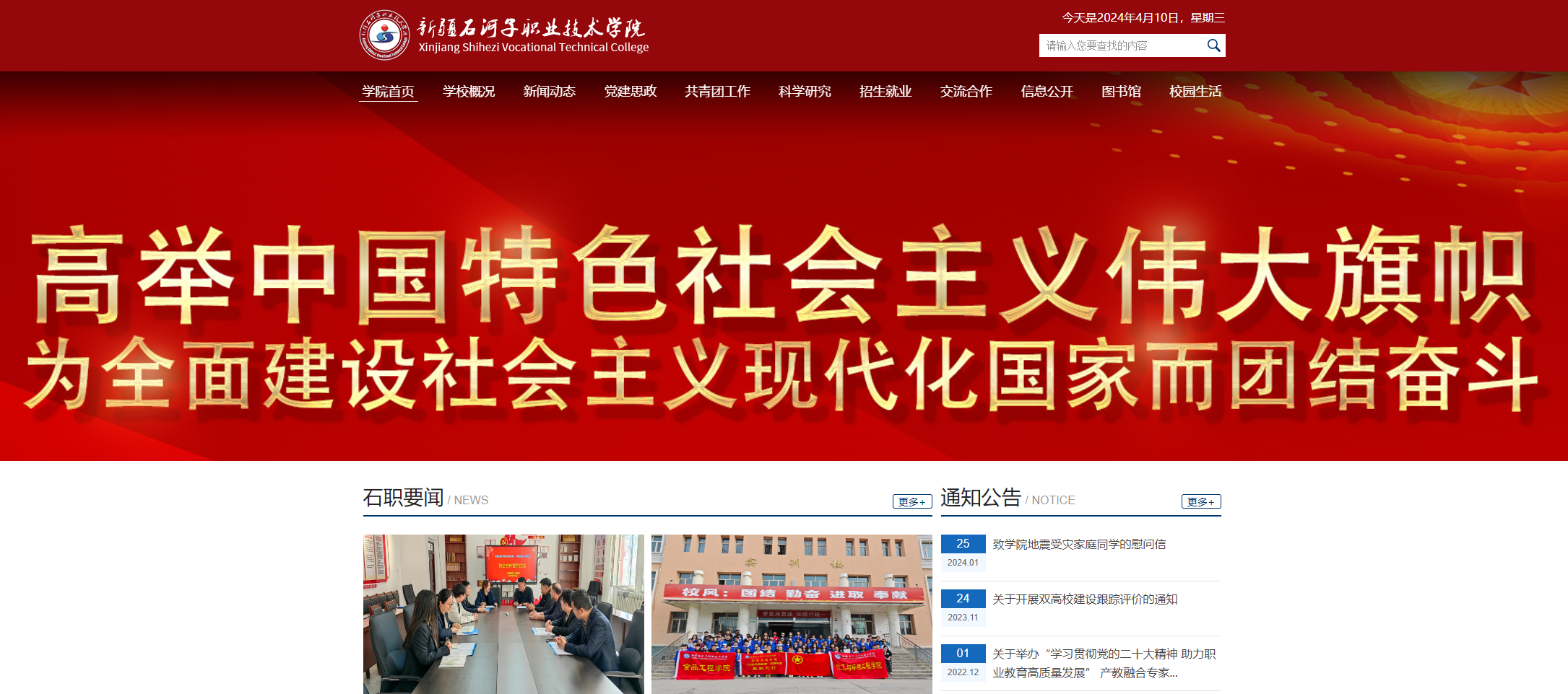 图片关键词