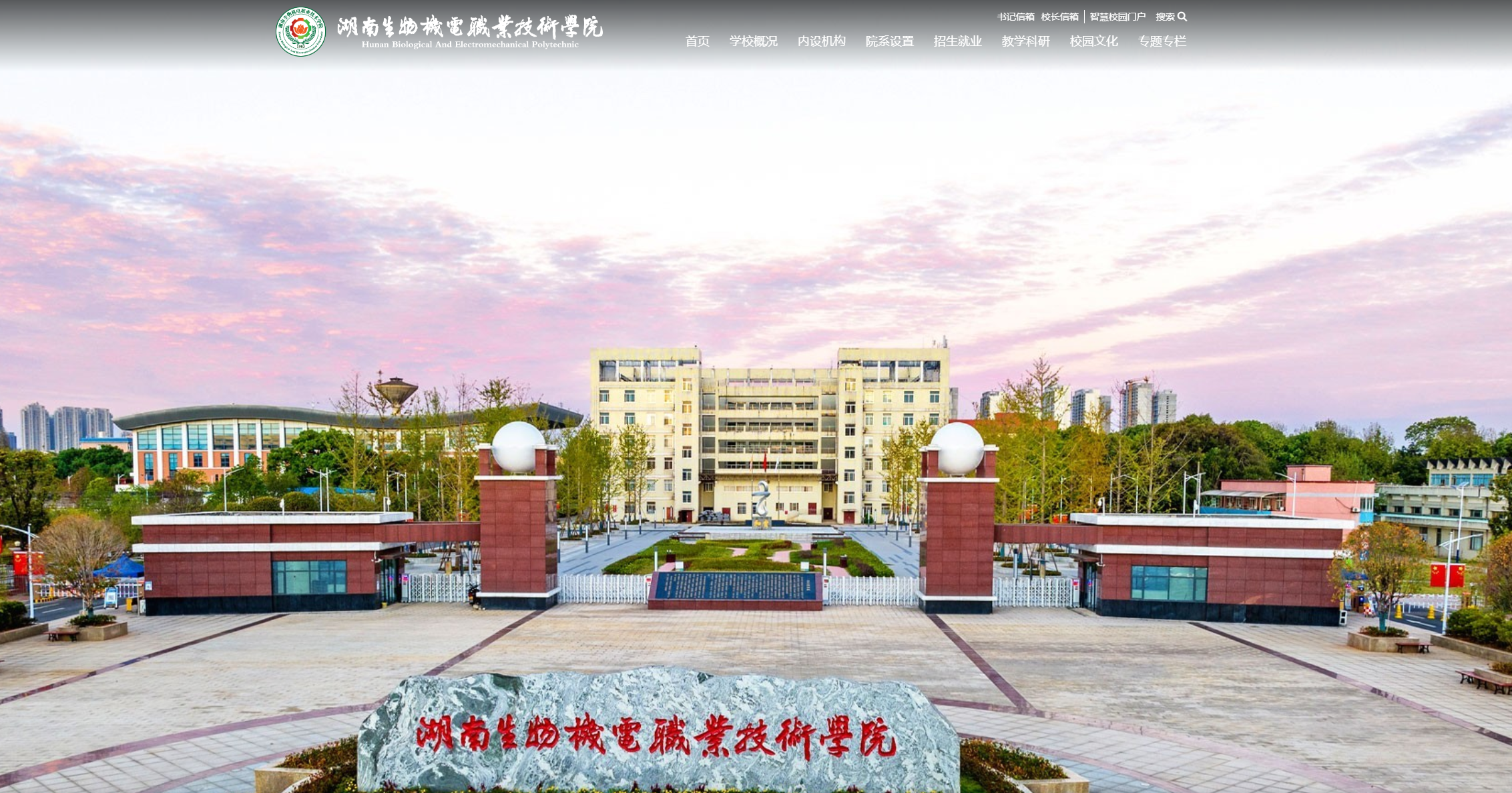 图片关键词