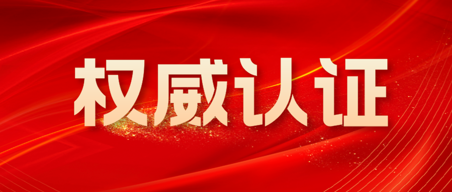 重磅！耘智境完成麒麟操作系统适配认证