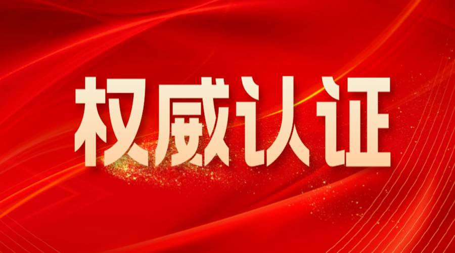 重磅！耘智境完成麒麟操作系统适配认证