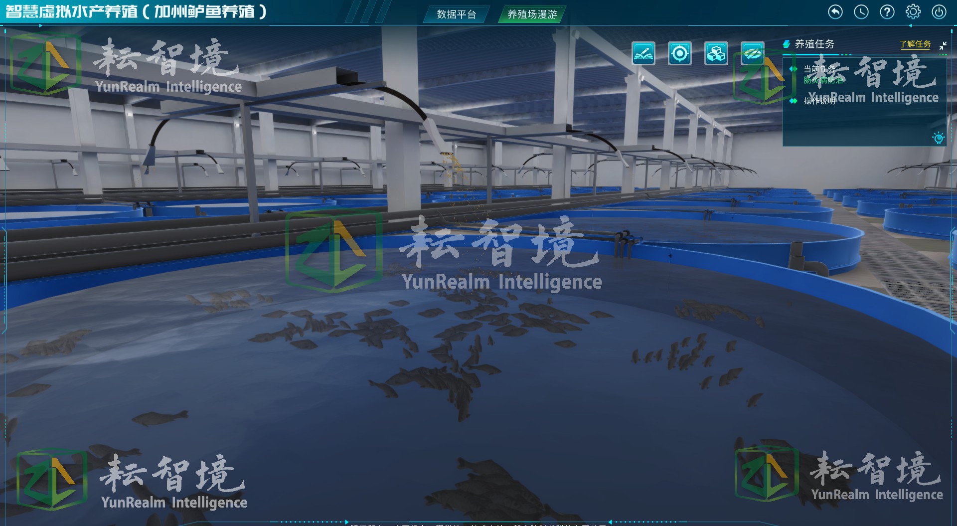 智慧虚拟水产养殖（加州鲈鱼养殖）