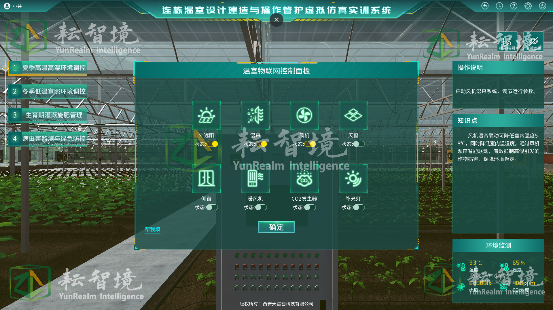 8962c0aa-89b0-4c22-9443-05061c428209.png