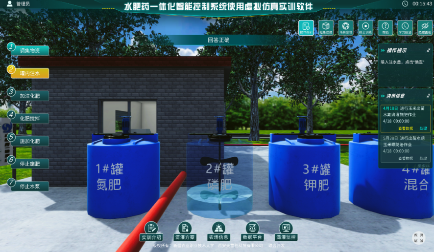 430c849a-63e5-42c4-b106-9eb910a42396.png
