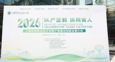 深耕产教融合｜西安天富创共探数字农业发展新路径