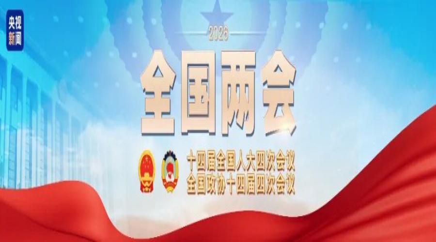 郑栅洁：支持&ldquo;双一流&rdquo;高校本科扩招10万人以上